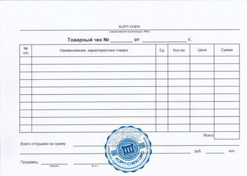 tovarnyi-chek-3
